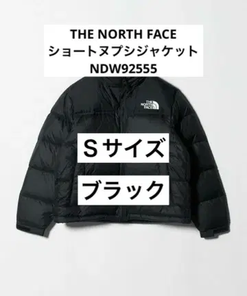 THE NORTH FACE 숏 눕시 자켓 NDW92555