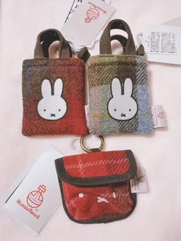 미피 해리스 트위드 3종 세트 파우치 새상품