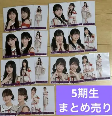 노기자카46 40th 브로마이드 컴프 세미컴프 비리야니 5기생 묶음 판매