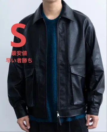 테루군 애용! SINSS A2 숏 플라이트 자켓