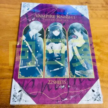 뱀파이어 기사 원화전 포스터 카드 세트