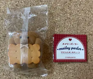 메일리 파라 마스코트 볼체인 버터 샌드