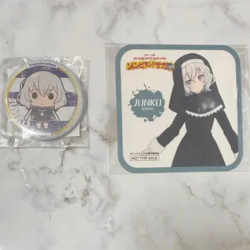 좀비랜드 사가 콘노 준코 굿즈