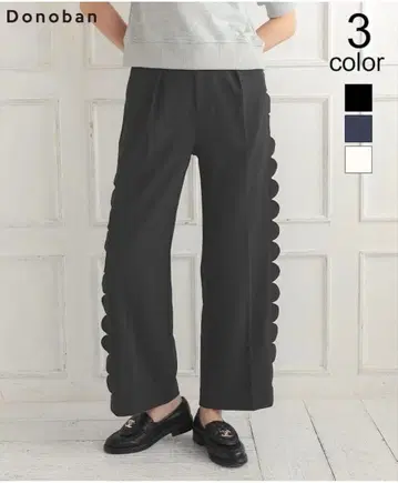 새상품급 DONOBAN 스캘럽 와이드 팬츠