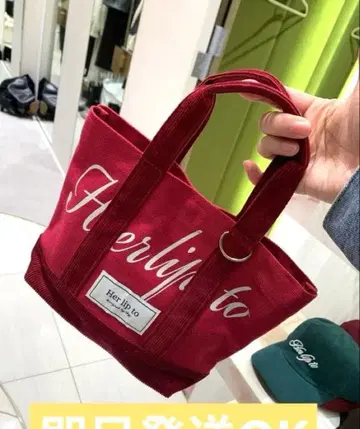 미사용 새상품 herlipto mini tote 루미네 토트백 와인