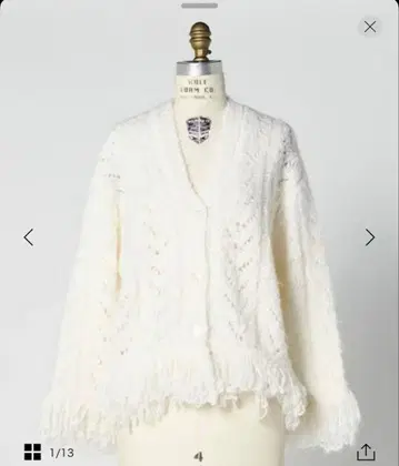 DRAWER FALL1 5G 샤기 프린지 가디건