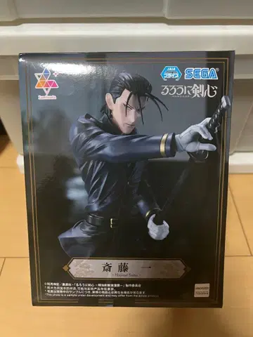 바람의 검심 피규어 사이토 하지메 Luminasta 미개봉 새상품