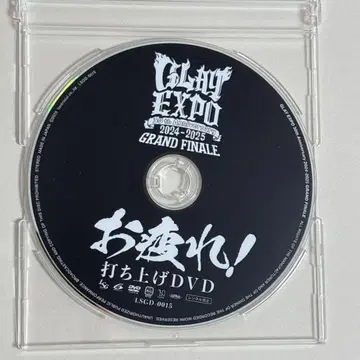 GLAY EXPO 기념   DVD