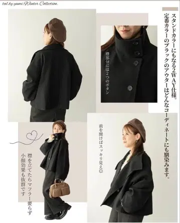 tal by yumi 유미상 스탠드 카라 블랙 코트 M