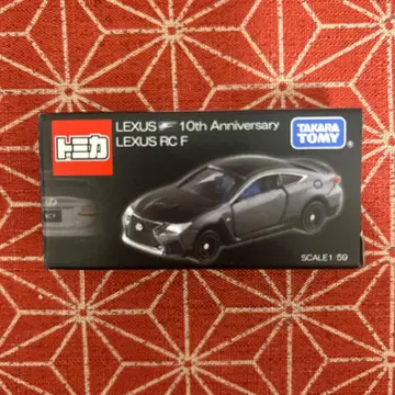 675 토미카 렉서스 RC F 오토살롱 한정품 10주년 기념