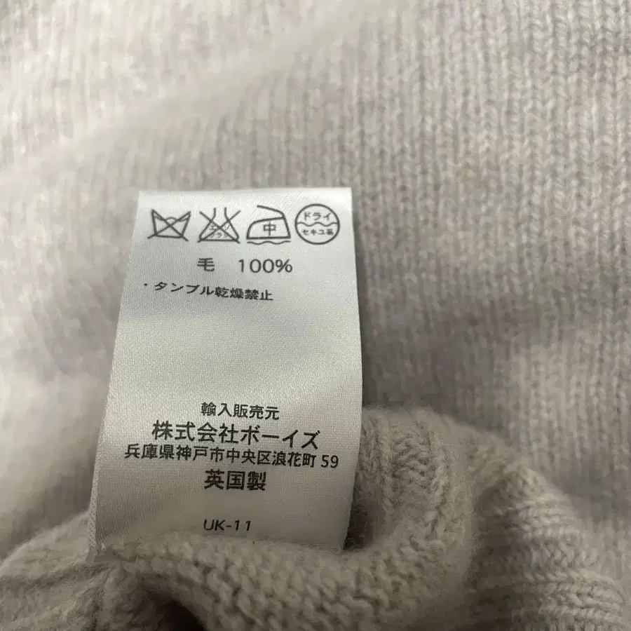 12번째 상품 이미지