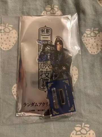 검극 삼국지 연기 조위 랜덤 아크릴 스탠드 조조 후쿠자와 유