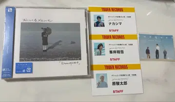 오이시쿠루 멜론빵 bouquet CD 일반 버전