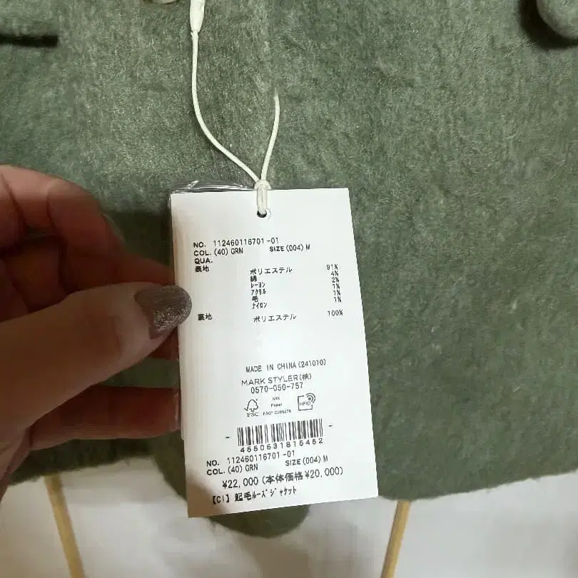 2번째 상품 이미지