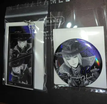 트위스테 AGF 루크