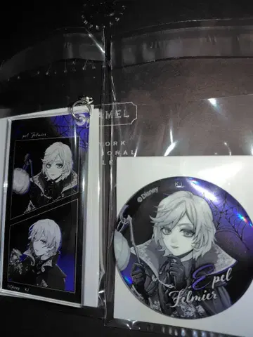 트위스테 AGF 에페르