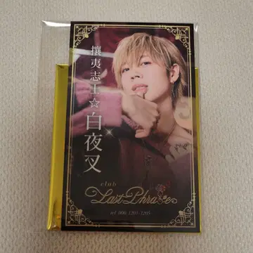 시마사카 2025 명함풍 카드