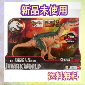 [ 미사용 새상품 ] 쥬라기 월드 데미지! 빛나는 바리오닉스