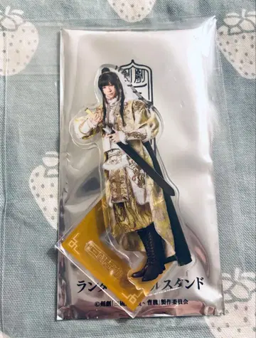 검극 삼국지 연기 조위 랜덤 아크릴 스탠드 원소 아라마키 요시히코