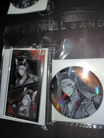 트위스테 AGF 자밀