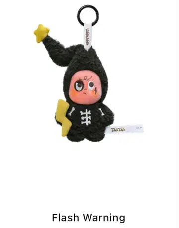 [ 새상품 ] Twinkle Twinkle Flash Warning