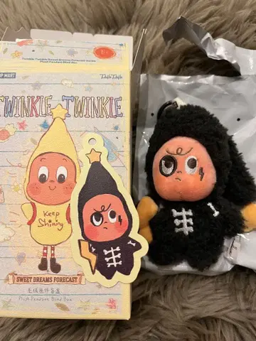 [ 새상품 ] Twinkle Twinkle Flash Warning 칭클