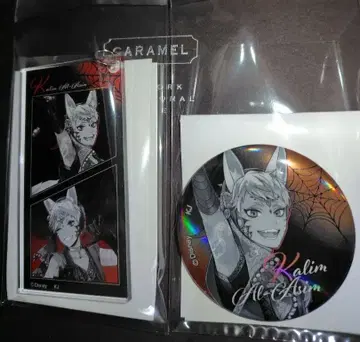 트위스테 AGF 칼림