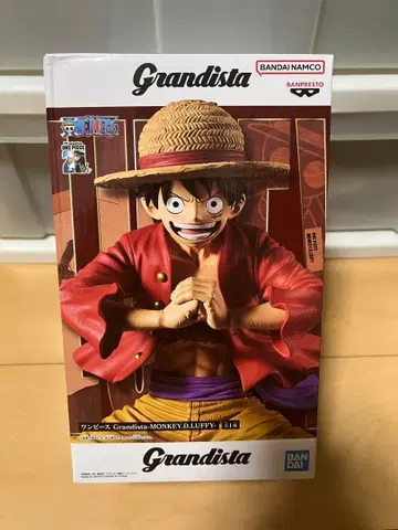 Grandista 몽키 D 루피 피규어