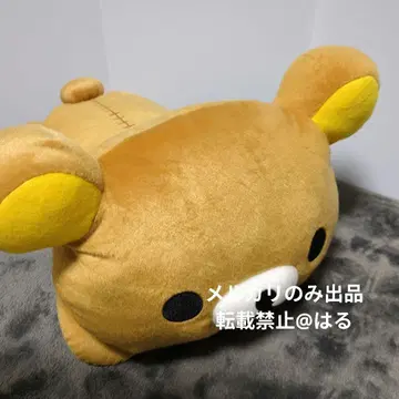 리락쿠마 나른한 엎드림 봉제 인형 XL 프리미엄