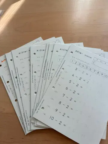 공문 구몬 산수 프린트 A 91-200 필기 없음