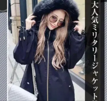 Rady 레이디 테일컷 밀리터리 코트