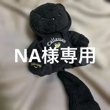 Callaway 곰 모양 골프 헤드커버 블랙