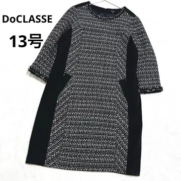 두클라쎄 트위드 원피스 13호 빅 사이즈
