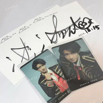 M!LK 소노 슌타 사인 직필 카드