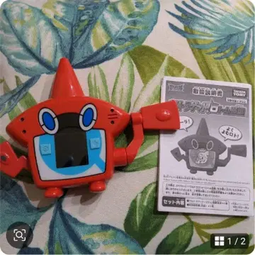 포켓몬 울트라 겟! 로토무 도감 사용설명서 포함