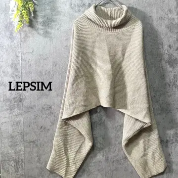 렙심 긴팔 니트 변형 니트 디자인 니트 터틀넥 모드 개성