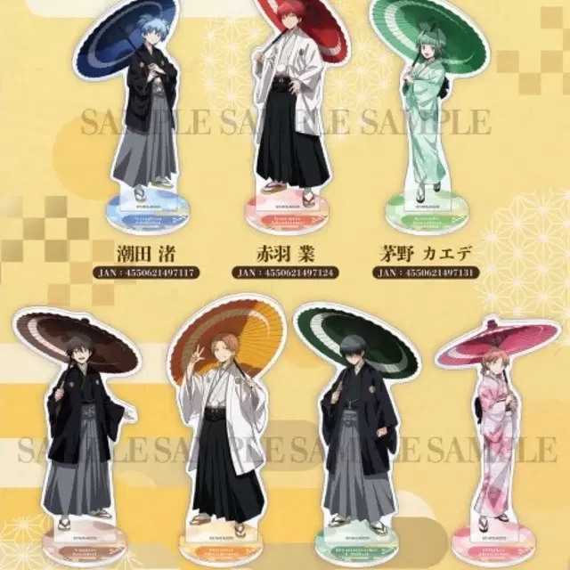 [공구] 암살교실 애니메이트 팝업 아크릴 스탠드 공구