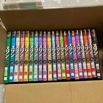 [ 서적 ] 신주쿠 스완 17~37권