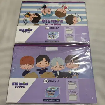 BTS Island 수납 박스 인더섬 2개 세트