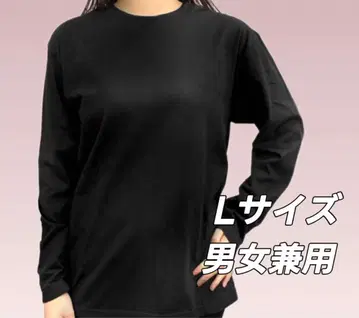 [ 미사용 새상품 ] 리라이브 코튼 긴팔 무지 셔츠 남녀 공용 L 사이즈