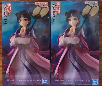 약사의 혼잣말 마오마오 피규어 월정 2개 세트 5