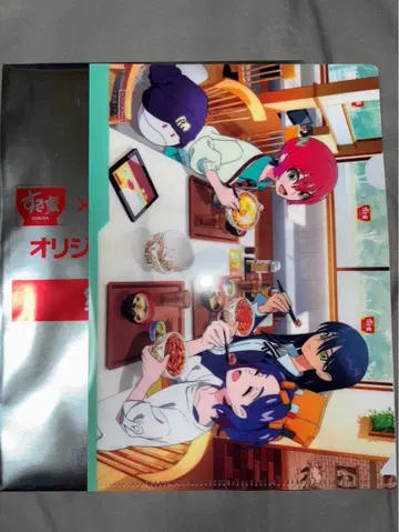 스키야 GQuuuuuuX 클리어 파일 2장 세트