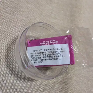 B'z FYOP 도쿄 돔 12/7 한정판 가챠 카세트형 키링