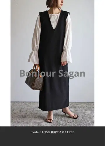 V넥 롱 점프 스커트/포켓 부착