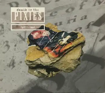 데스 투 더 픽시스 death to the PIXIES 4AD 단종
