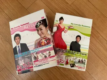 내 이름은 김 삼성 DVDBOX