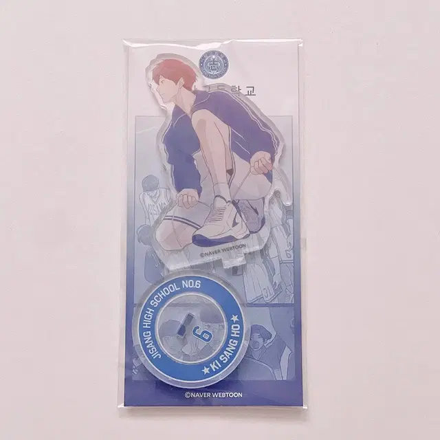 가비지타임 러츄샵 기상호 아크릴 스탠드