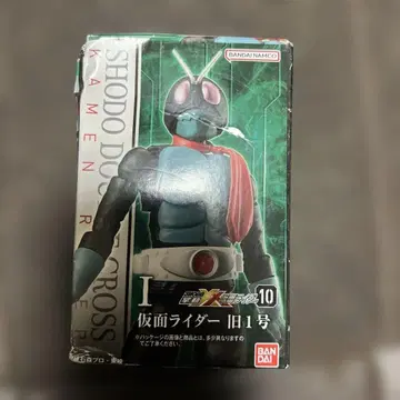 가면라이더 피규어 세트 구 1호 구 2호 사쿠라지마 Ver