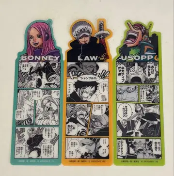 ONEPIECE BASE SHOP 북마크 컬렉션 3종