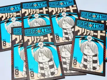 게게게 키타로 찻집 복권 클리어 카드 전 8종 컴프 세트